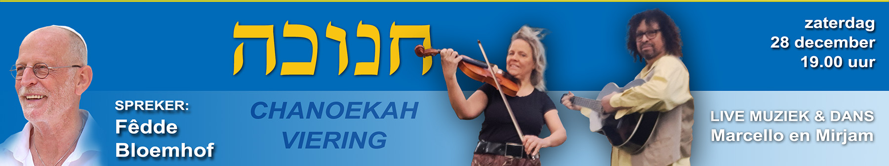 chanoekah banner